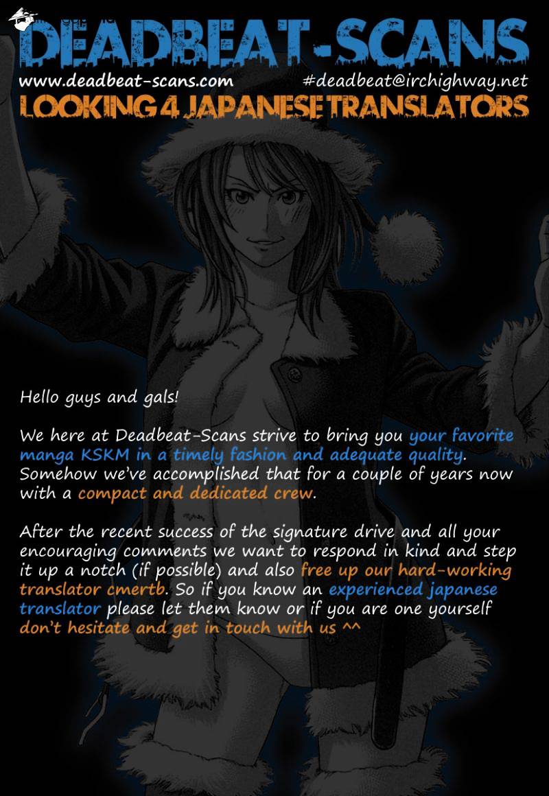 Page 1 of Chapter 225