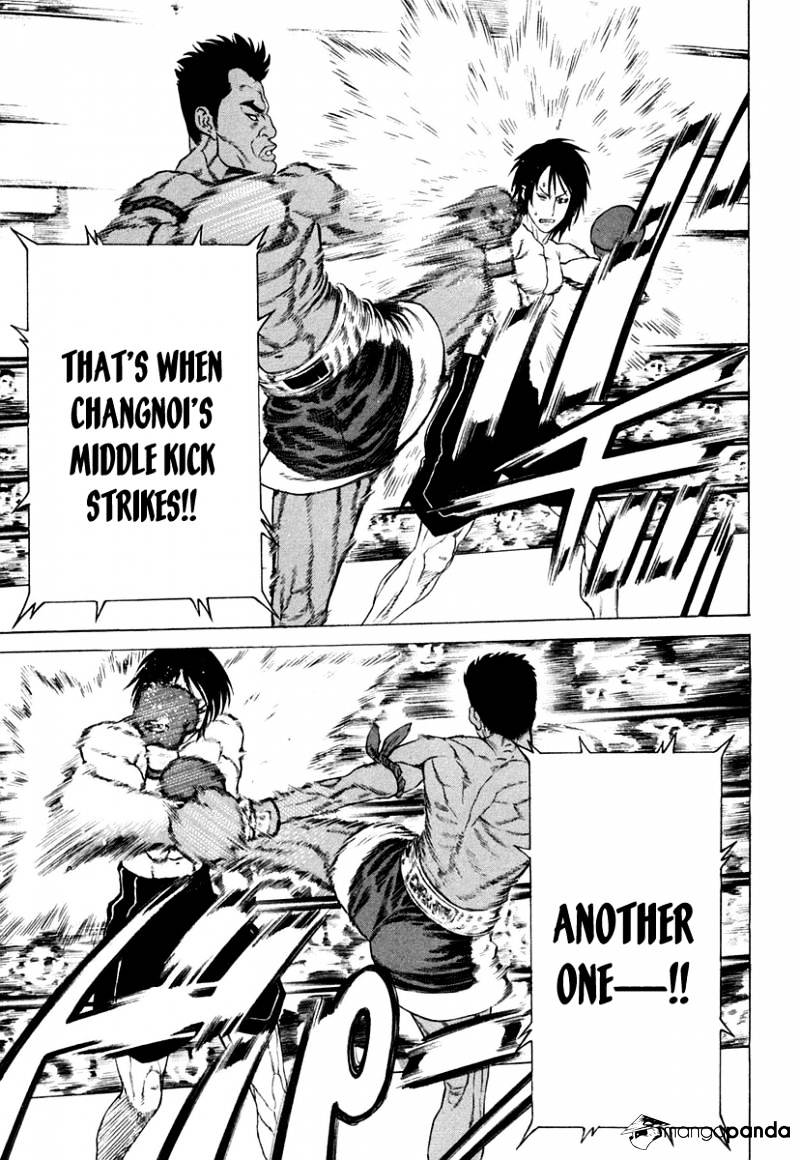 Page 4 of Chapter 225