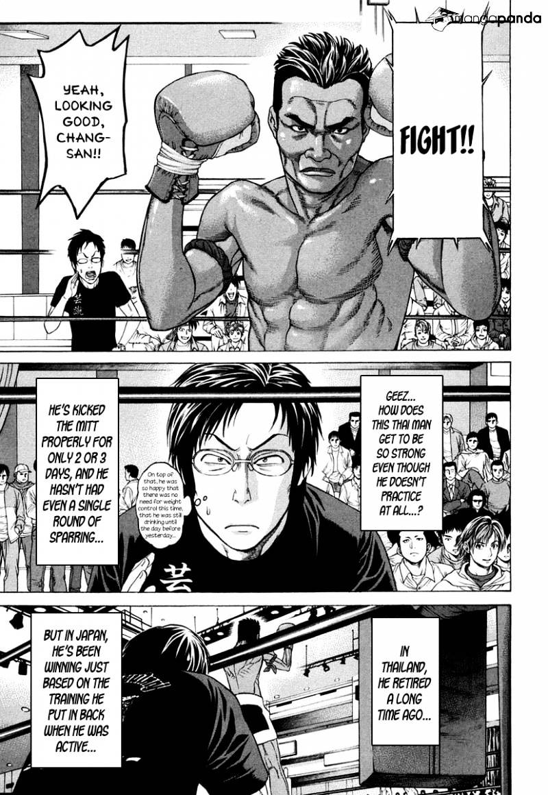 Page 8 of Chapter 225