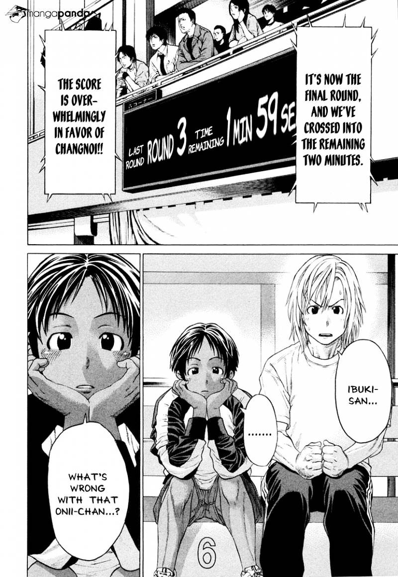 Page 9 of Chapter 225