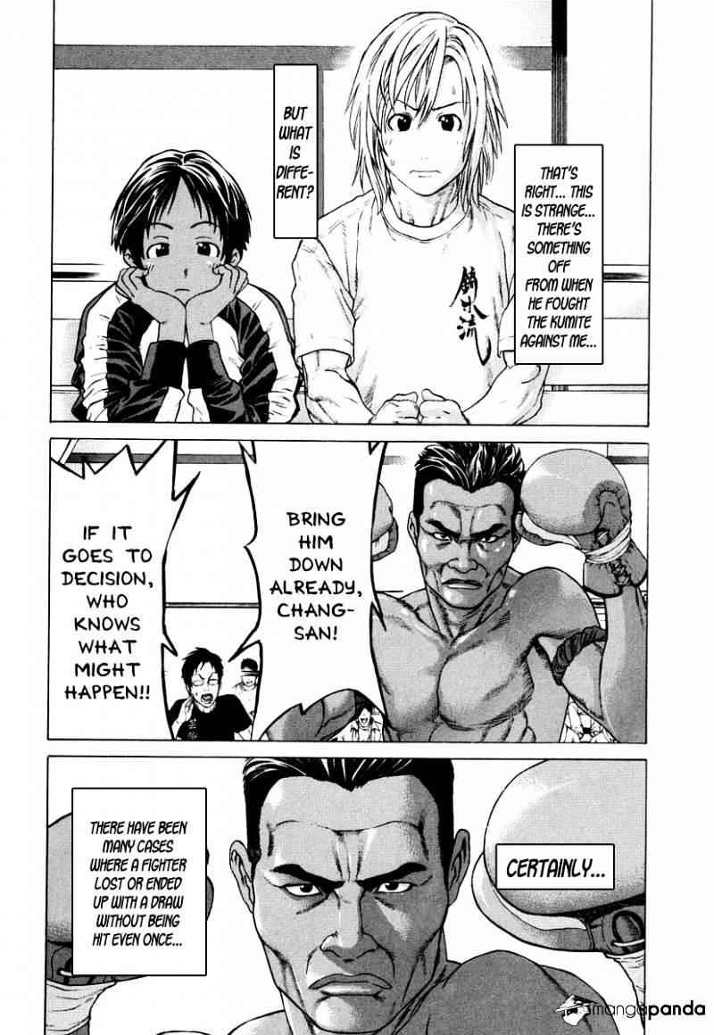 Page 11 of Chapter 225