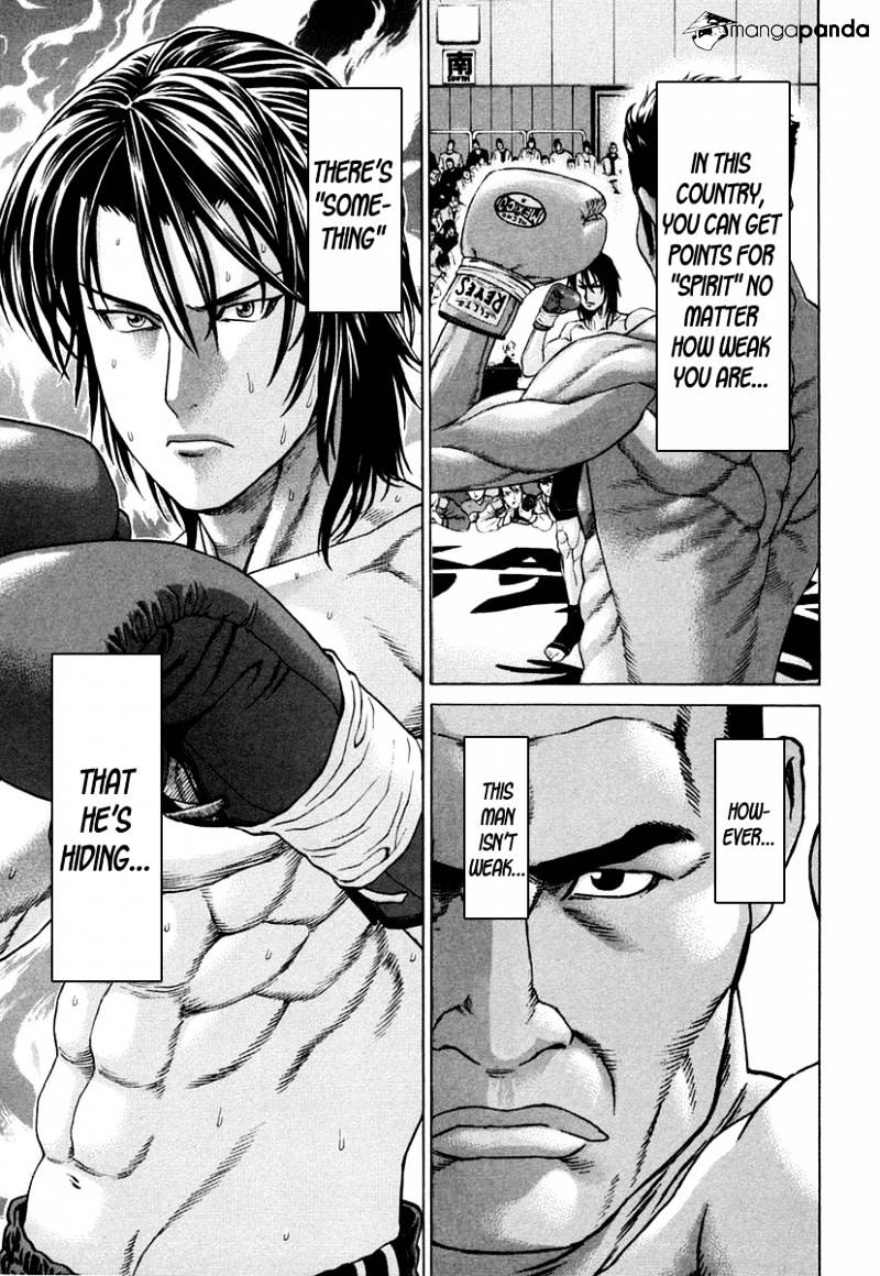 Page 12 of Chapter 225