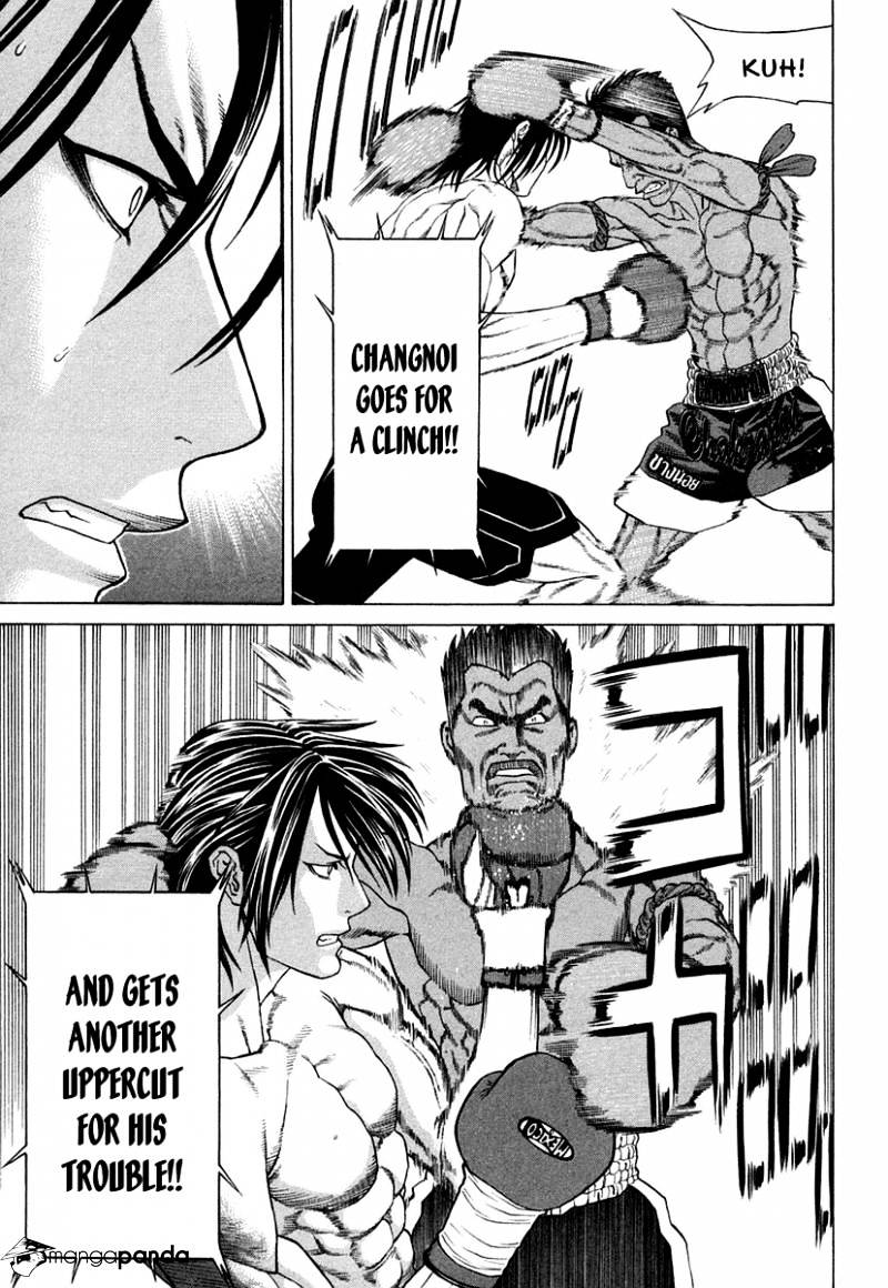 Page 7 of Chapter 226