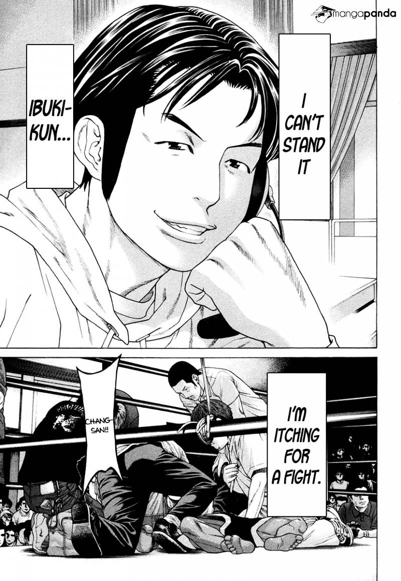 Page 15 of Chapter 226
