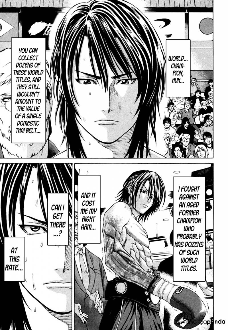 Page 17 of Chapter 226