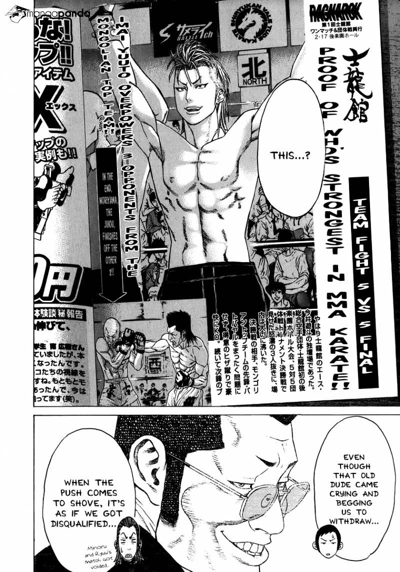 Page 11 of Chapter 227