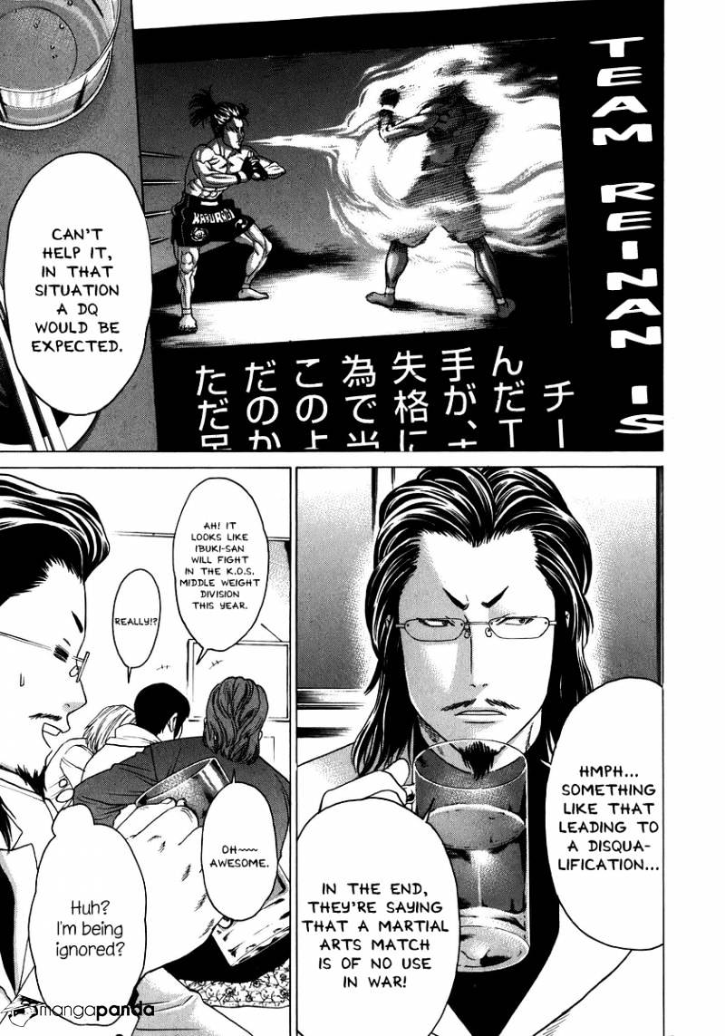 Page 12 of Chapter 227