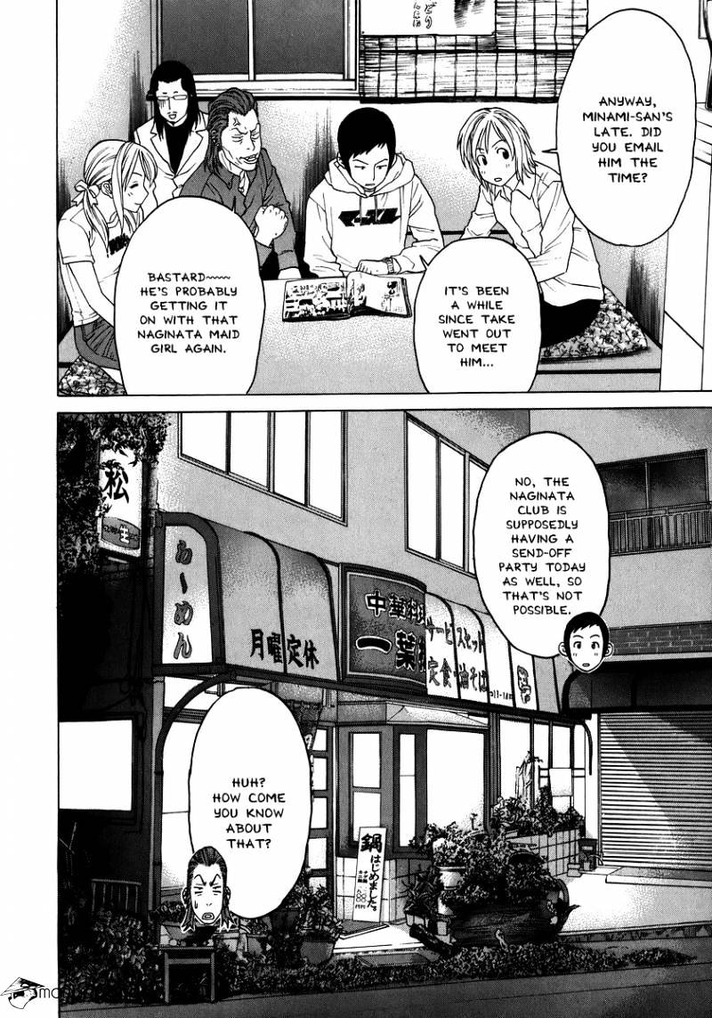 Page 13 of Chapter 227