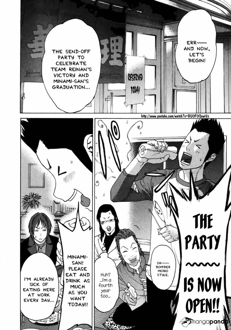 Page 15 of Chapter 227