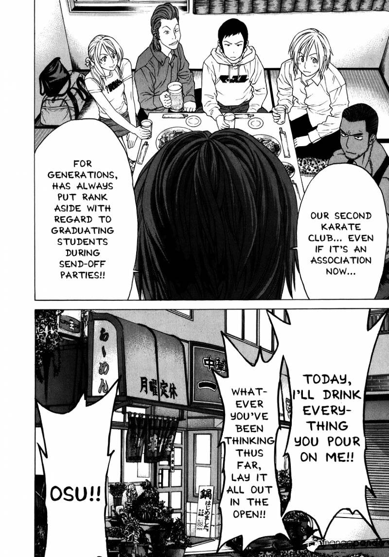 Page 17 of Chapter 227
