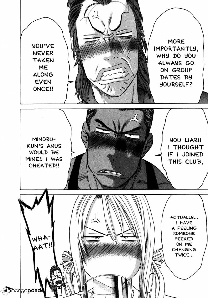 Page 19 of Chapter 227