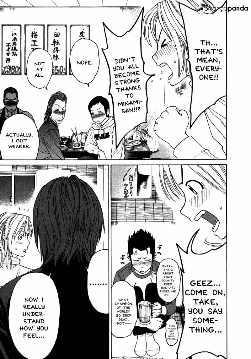 Page 20 of Chapter 227