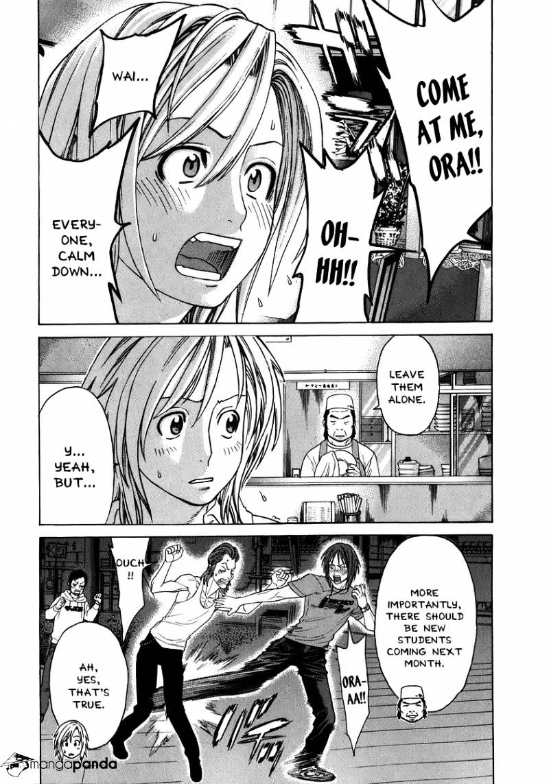 Page 22 of Chapter 227