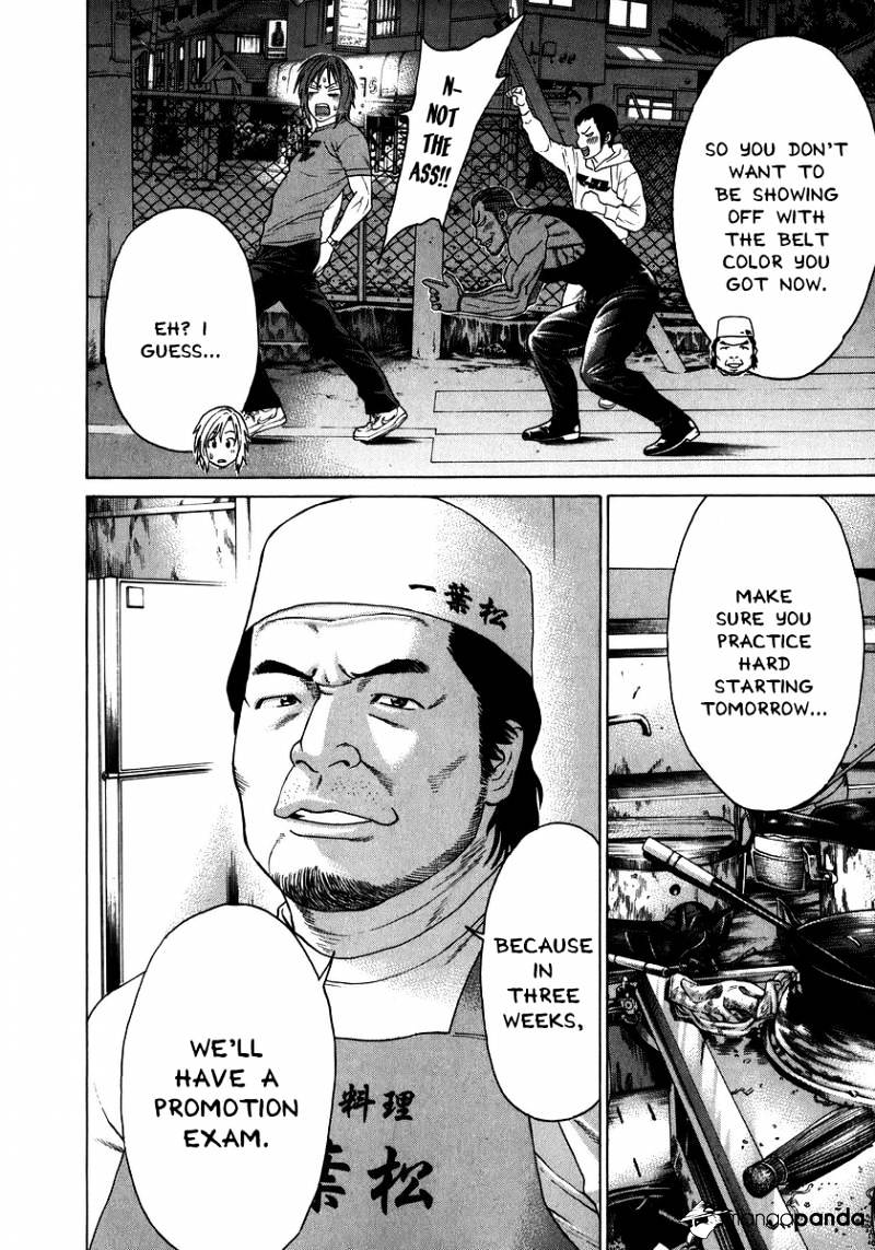 Page 23 of Chapter 227
