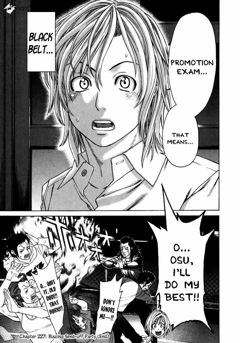 Page 24 of Chapter 227