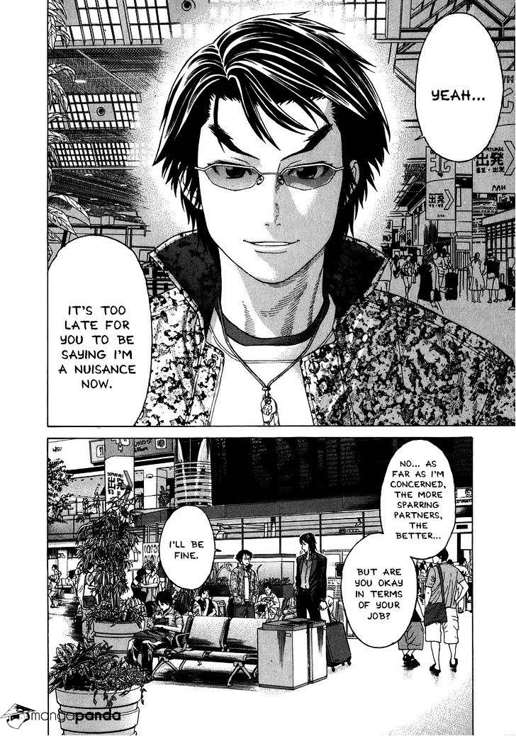 Page 3 of Chapter 228