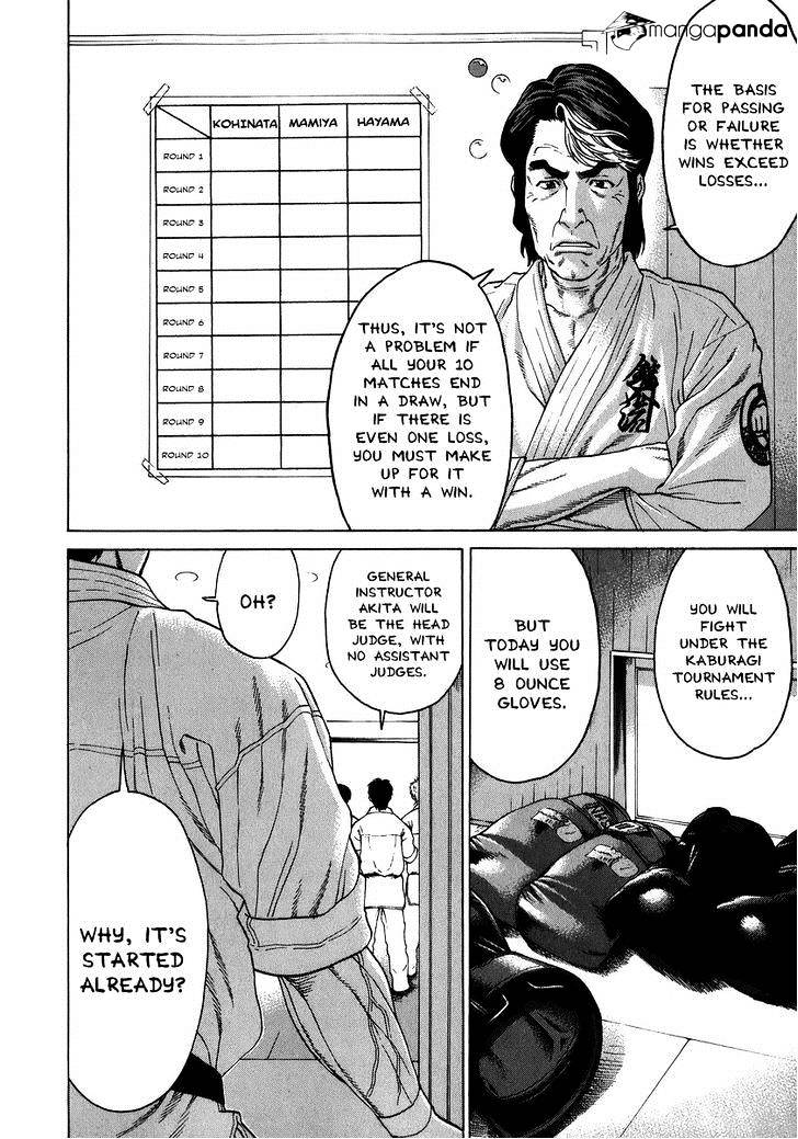Page 17 of Chapter 228