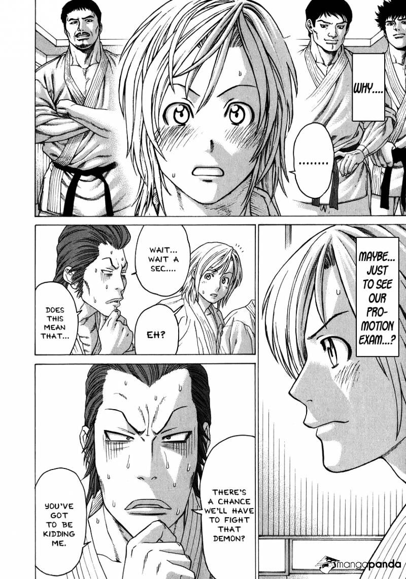 Page 5 of Chapter 229