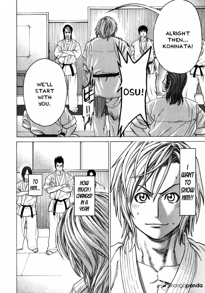 Page 7 of Chapter 229