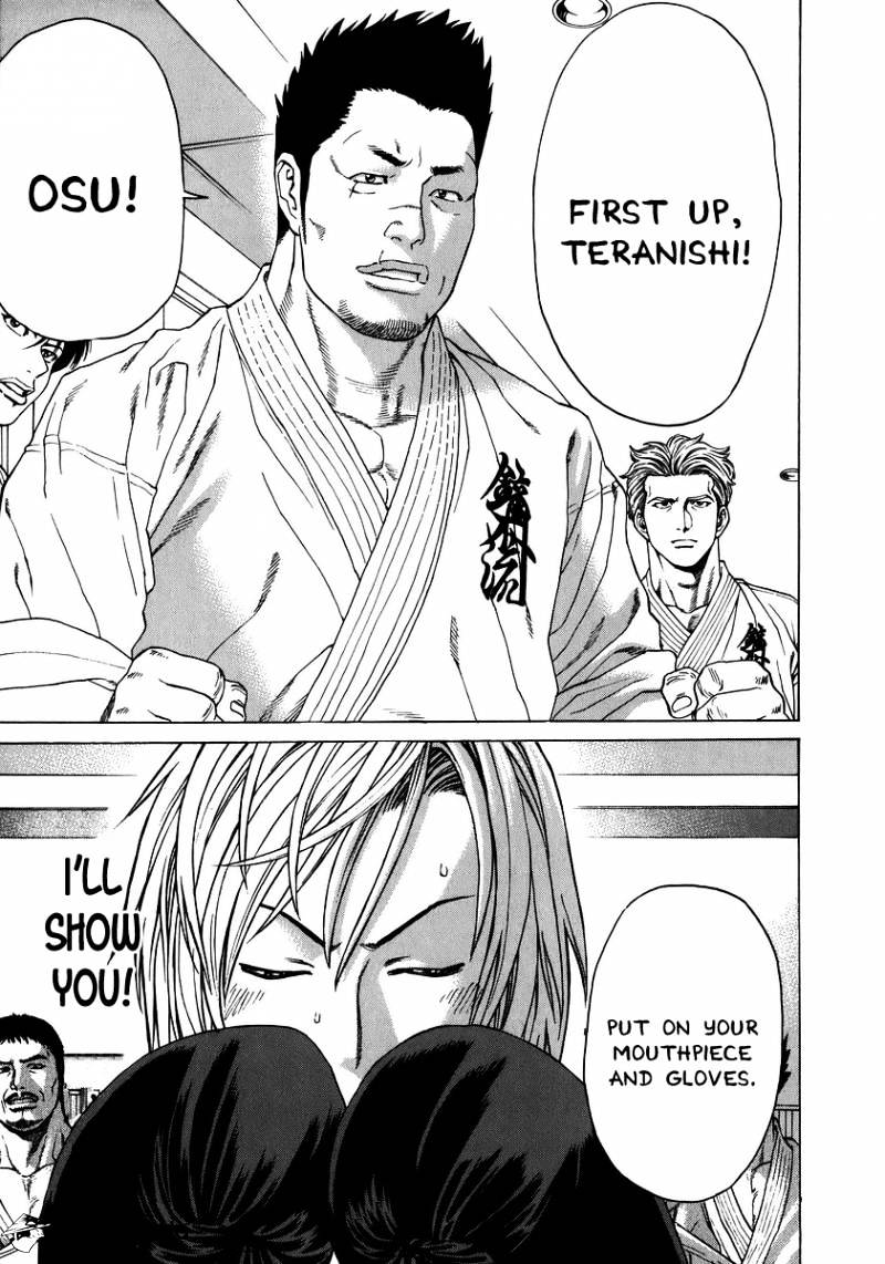 Page 8 of Chapter 229