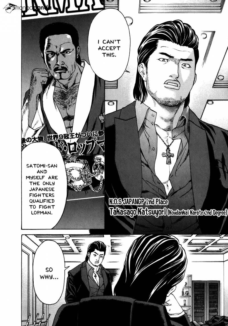 Page 11 of Chapter 229