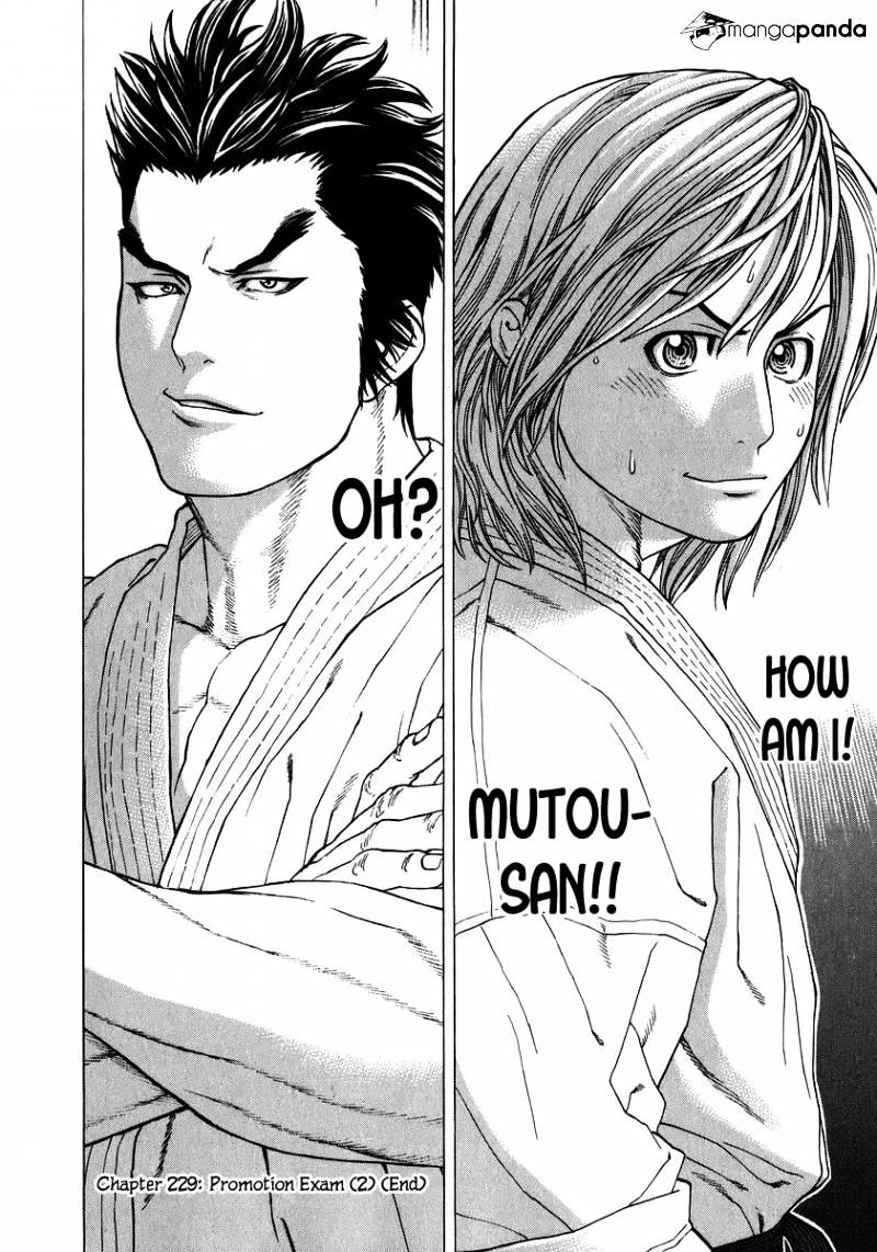 Page 17 of Chapter 229