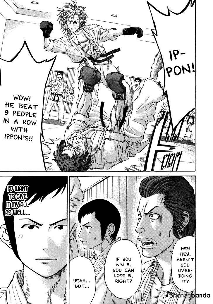 Page 4 of Chapter 230