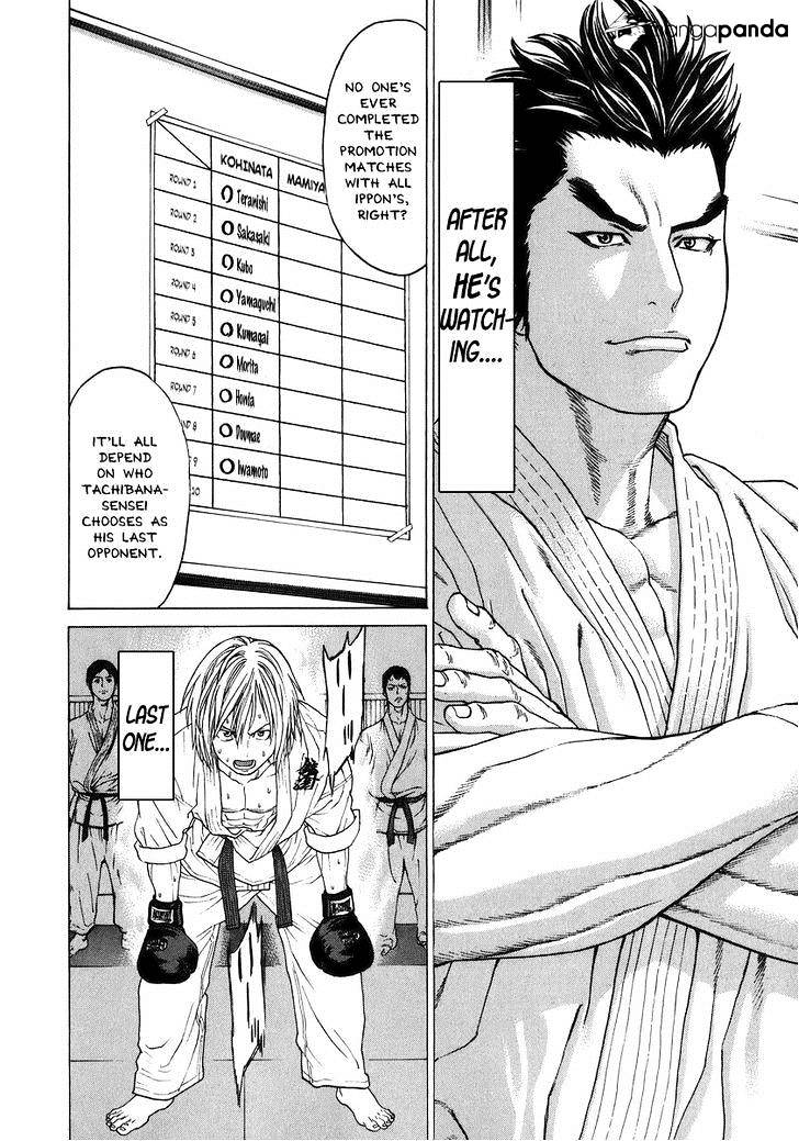 Page 5 of Chapter 230