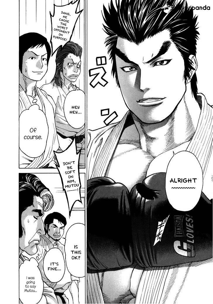 Page 7 of Chapter 230