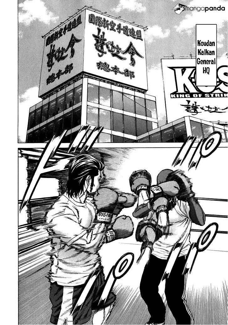 Page 11 of Chapter 230