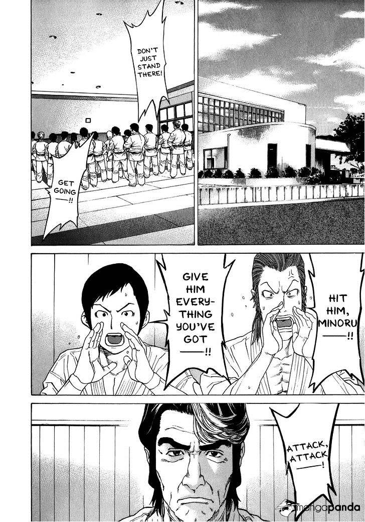 Page 15 of Chapter 230