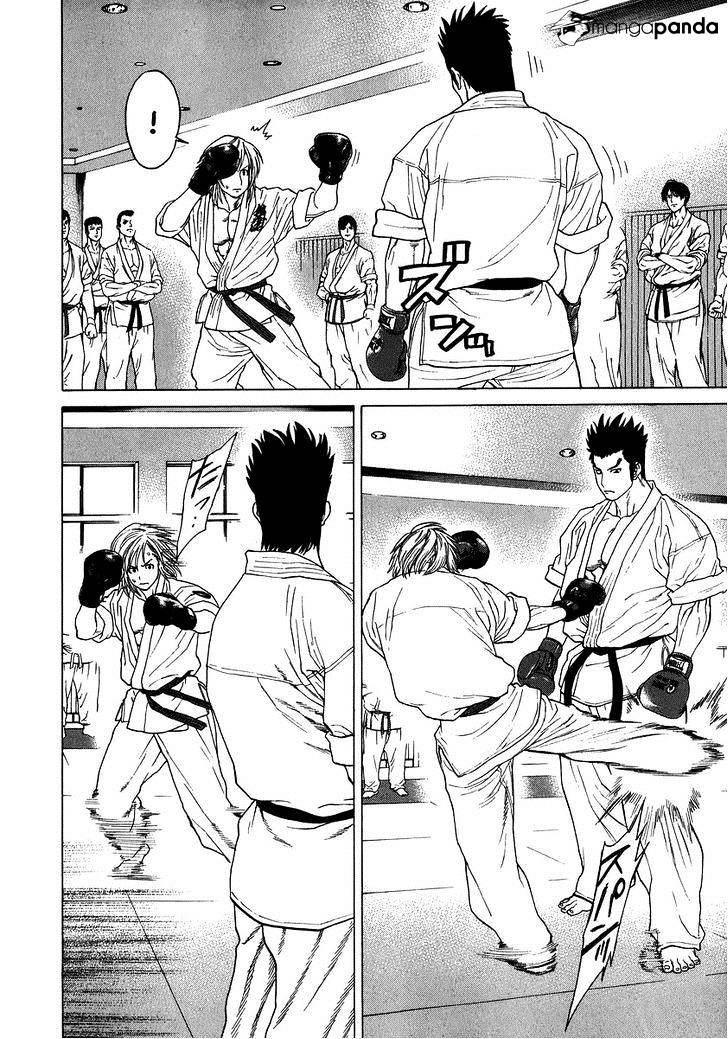 Page 17 of Chapter 230
