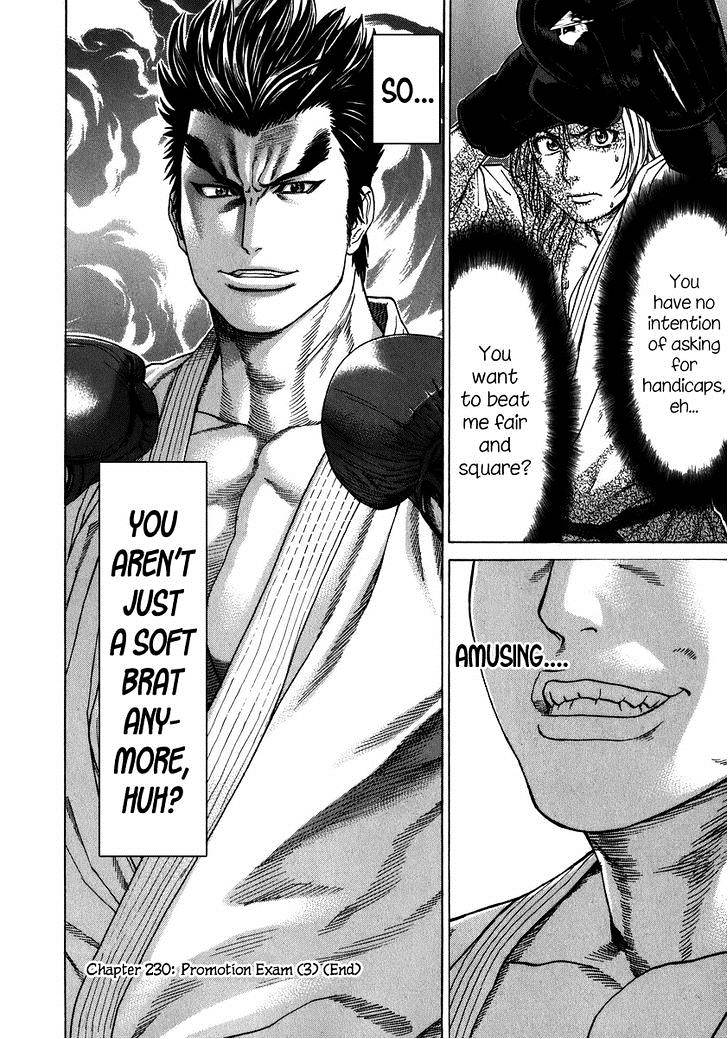 Page 19 of Chapter 230