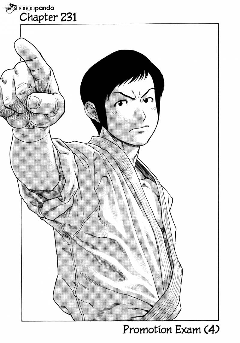 Page 1 of Chapter 231
