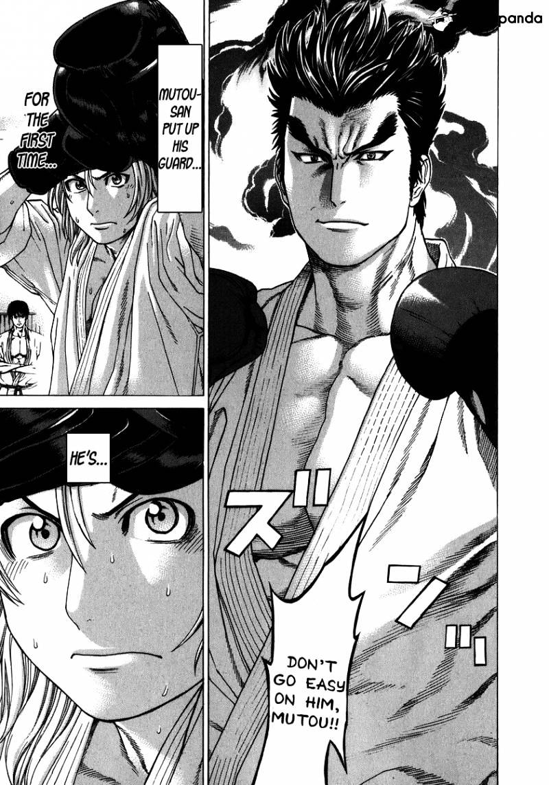 Page 3 of Chapter 231