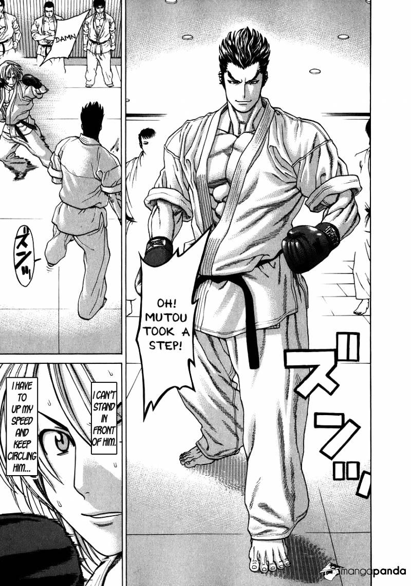 Page 7 of Chapter 231