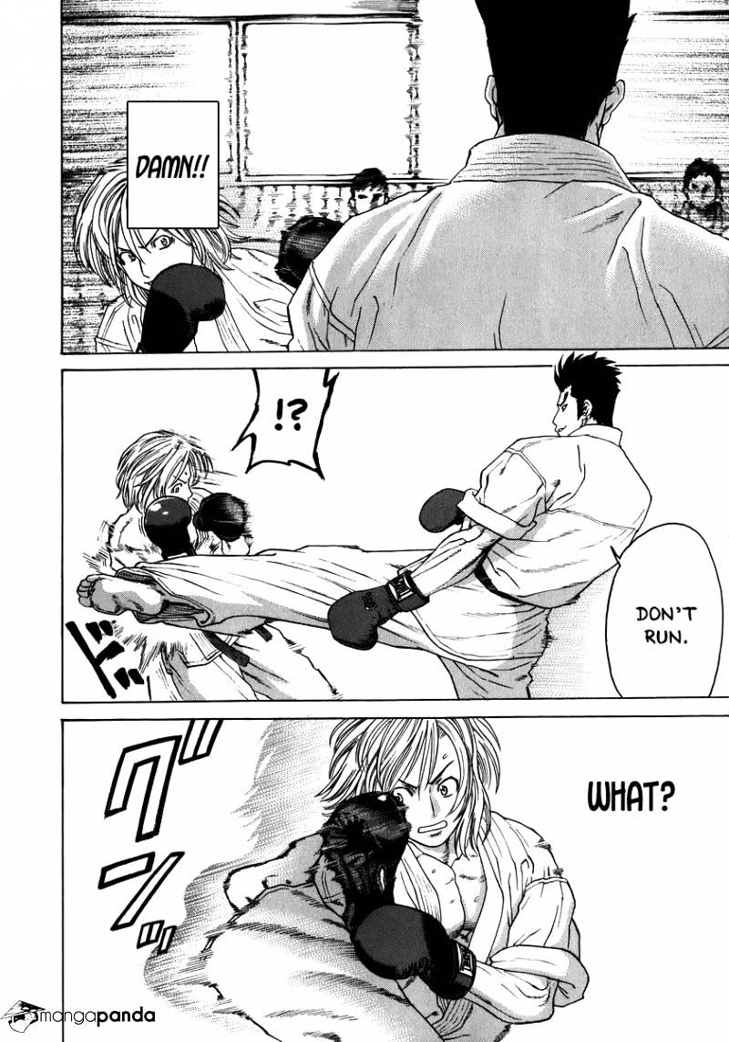 Page 12 of Chapter 231
