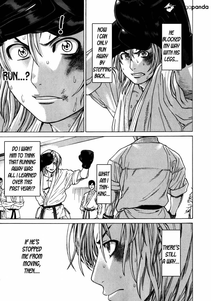 Page 17 of Chapter 231