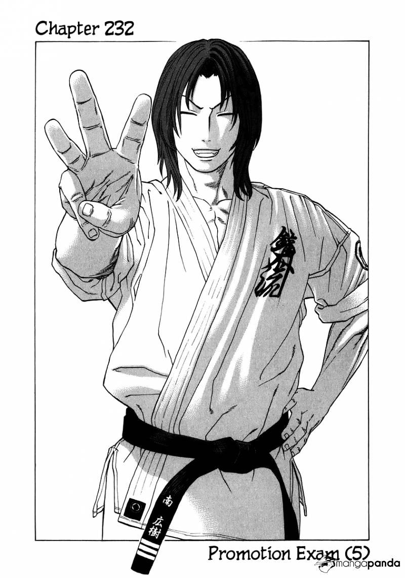 Page 1 of Chapter 232