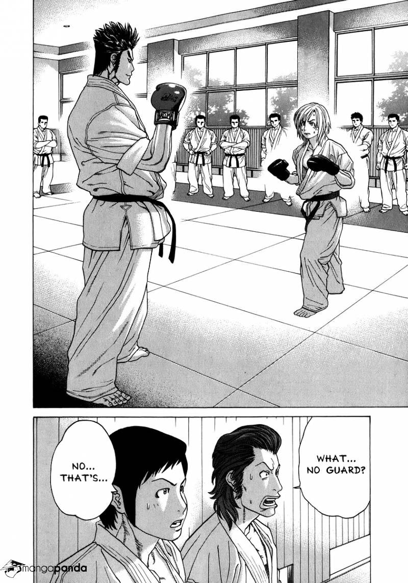 Page 2 of Chapter 232