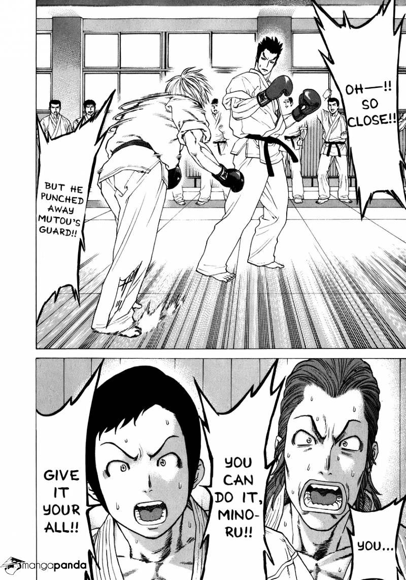 Page 12 of Chapter 234