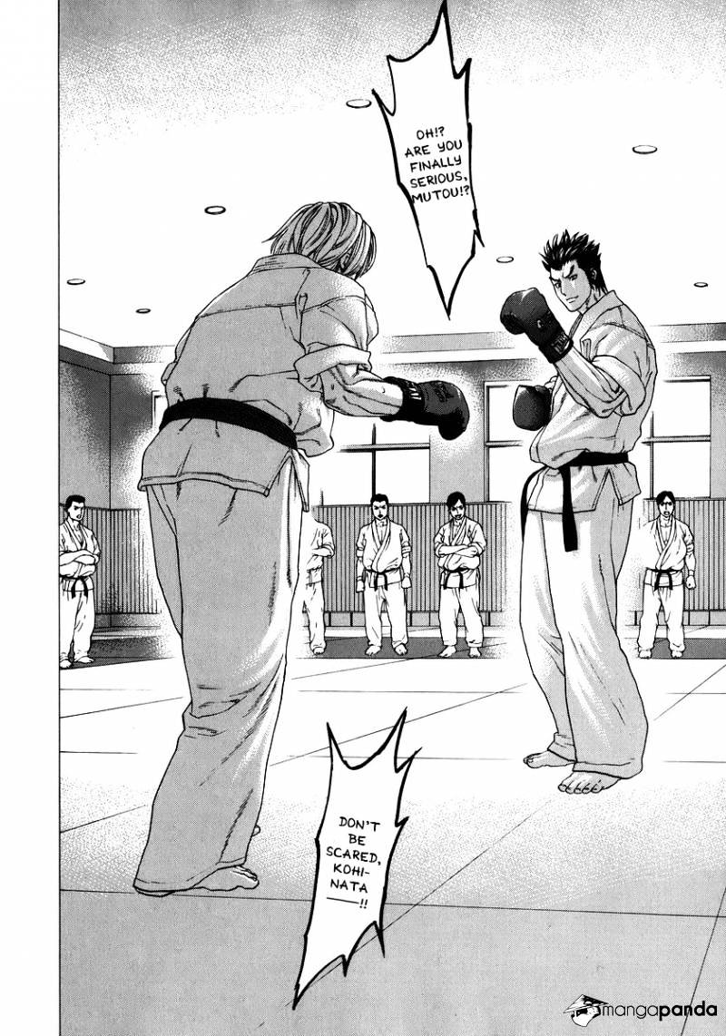 Page 1 of Chapter 235