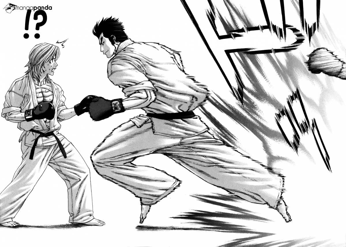 Page 3 of Chapter 235