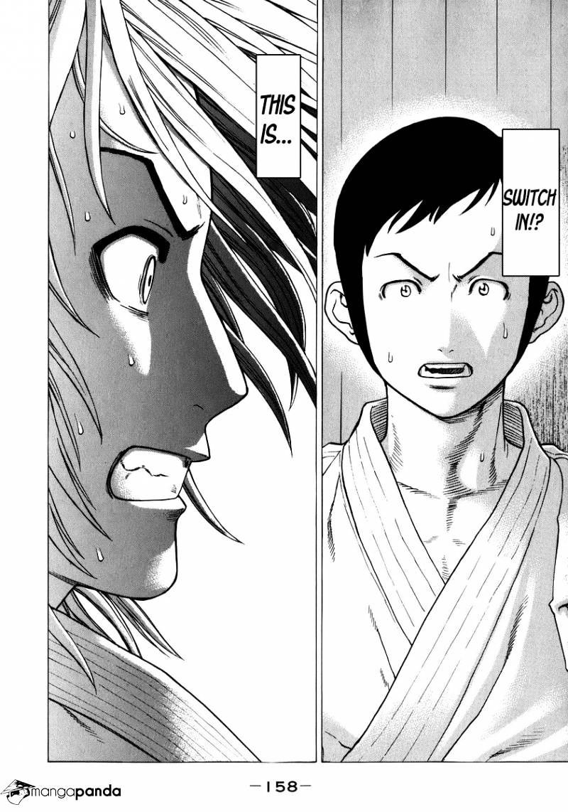 Page 5 of Chapter 235
