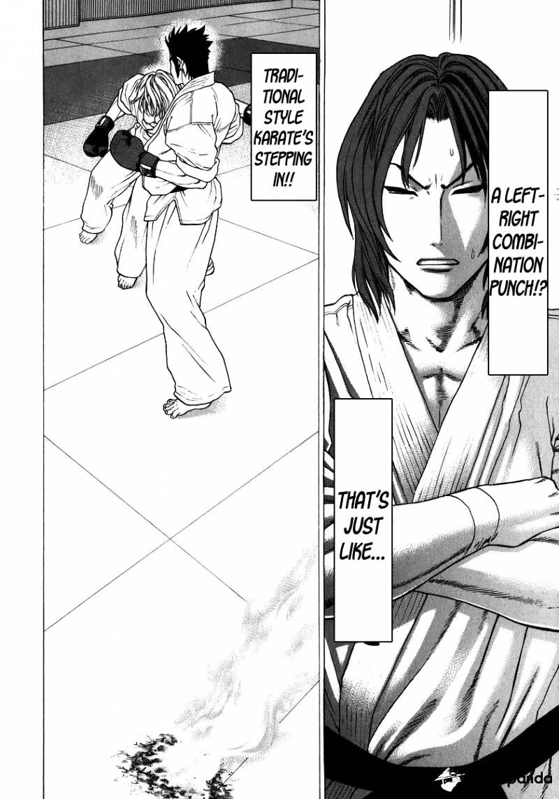 Page 7 of Chapter 235