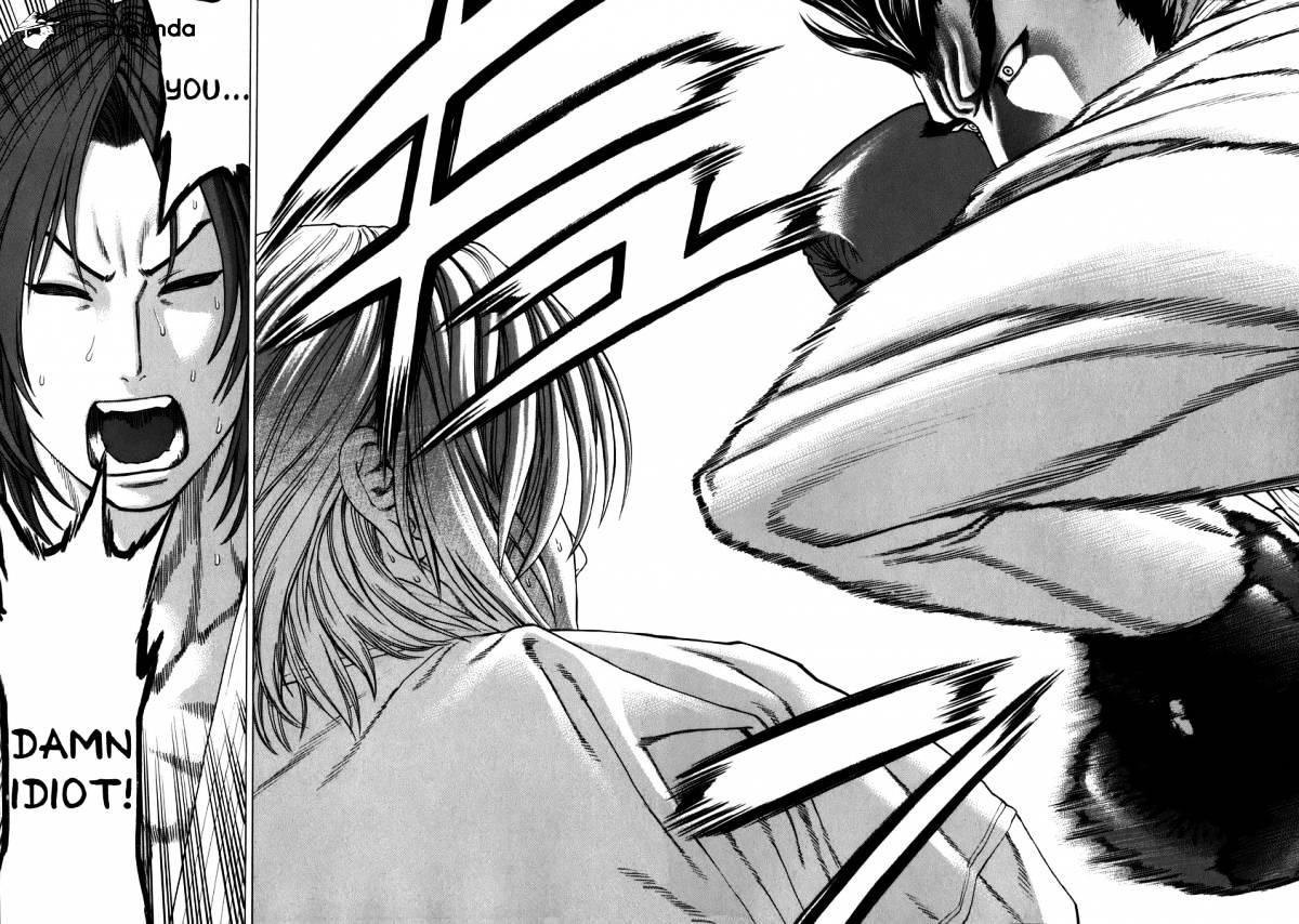 Page 8 of Chapter 235