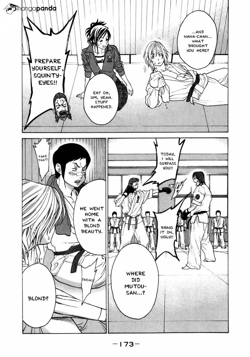 Page 5 of Chapter 236