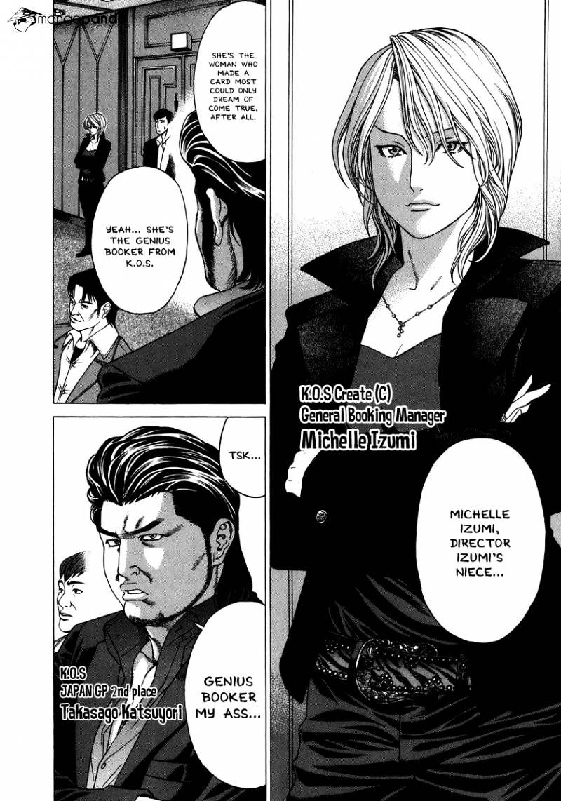 Page 16 of Chapter 236