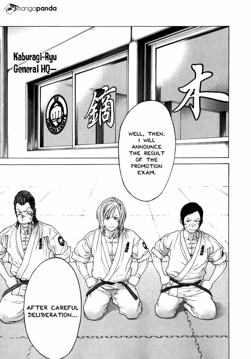 Page 1 of Chapter 237