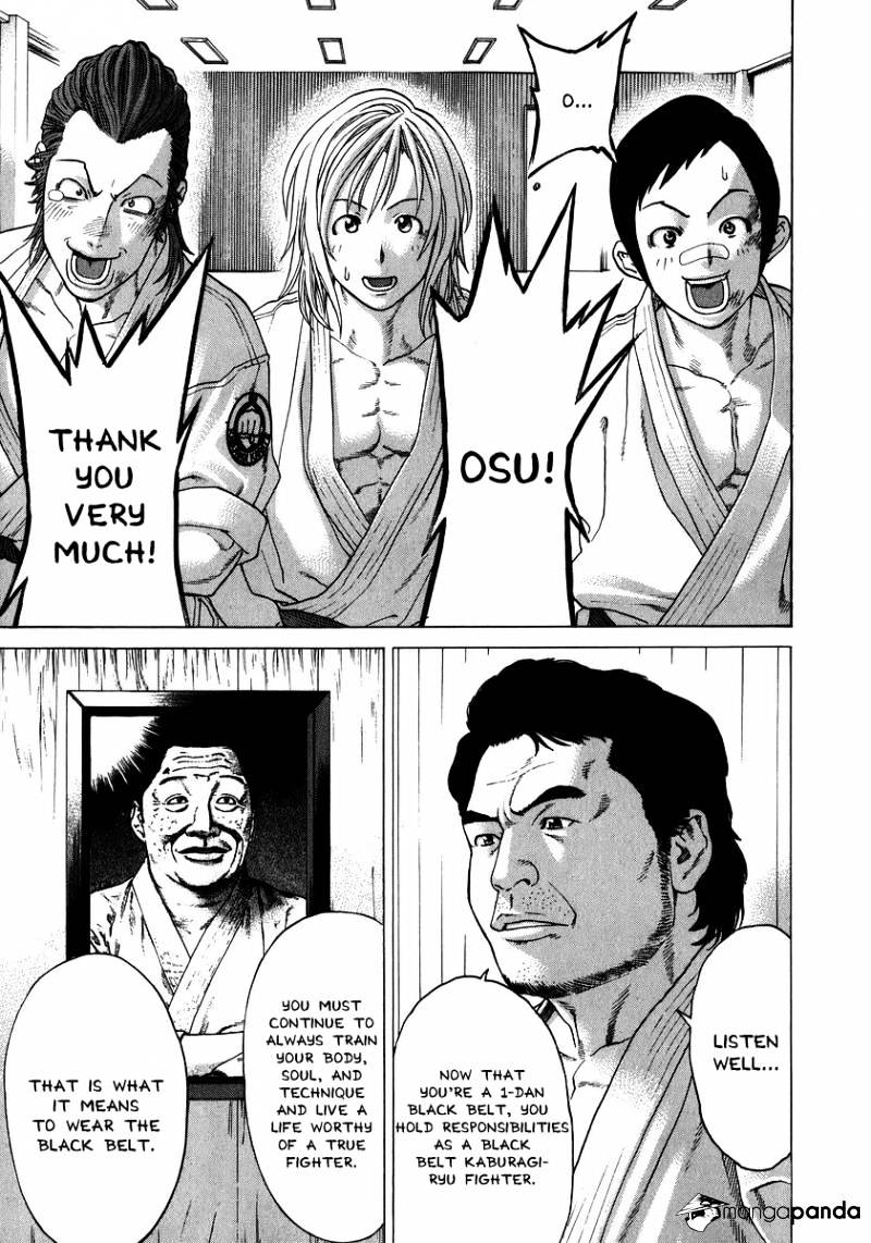 Page 3 of Chapter 237